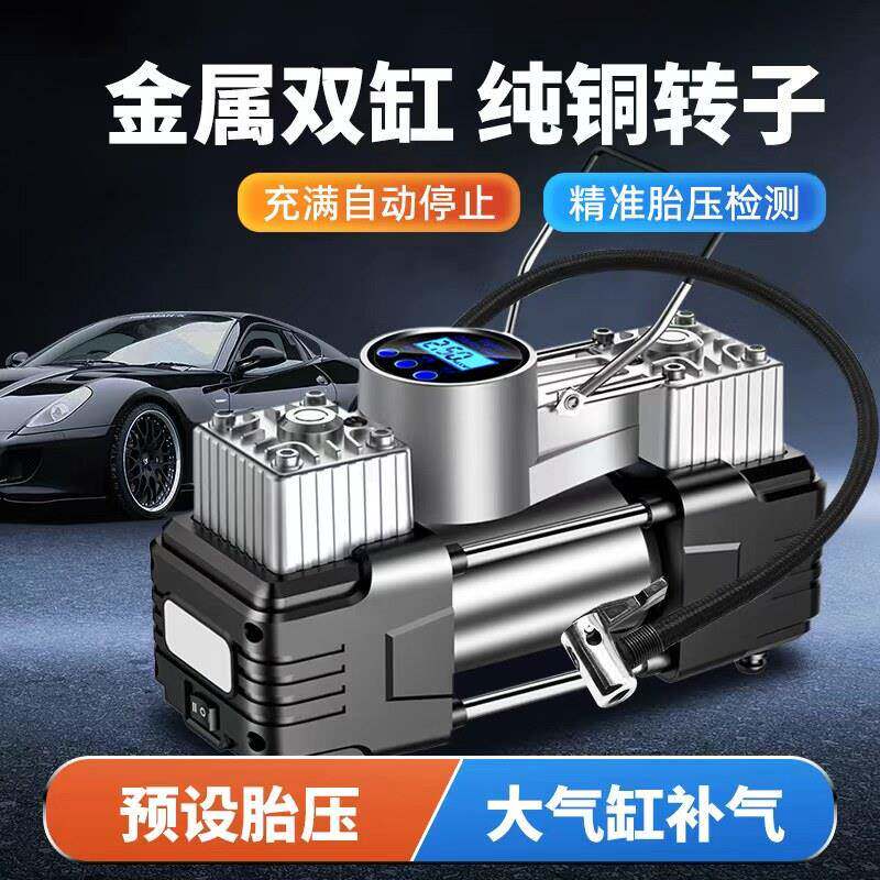 车载有线充气泵大功率汽车轮胎打气泵便携式电动车家用加气泵