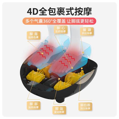 全自动足疗机穴位揉捏家用按脚器美足宝foot massager 脚部按摩仪