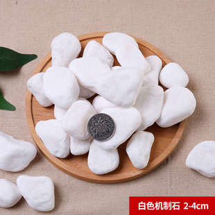 白色装石头大子白石斤50铺路鹅卵石造景铺地庭院石头景观小白石子