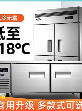 银都冰箱四门商用冰箱六门双机双温冷藏柜冷冻柜不锈钢保鲜工作台