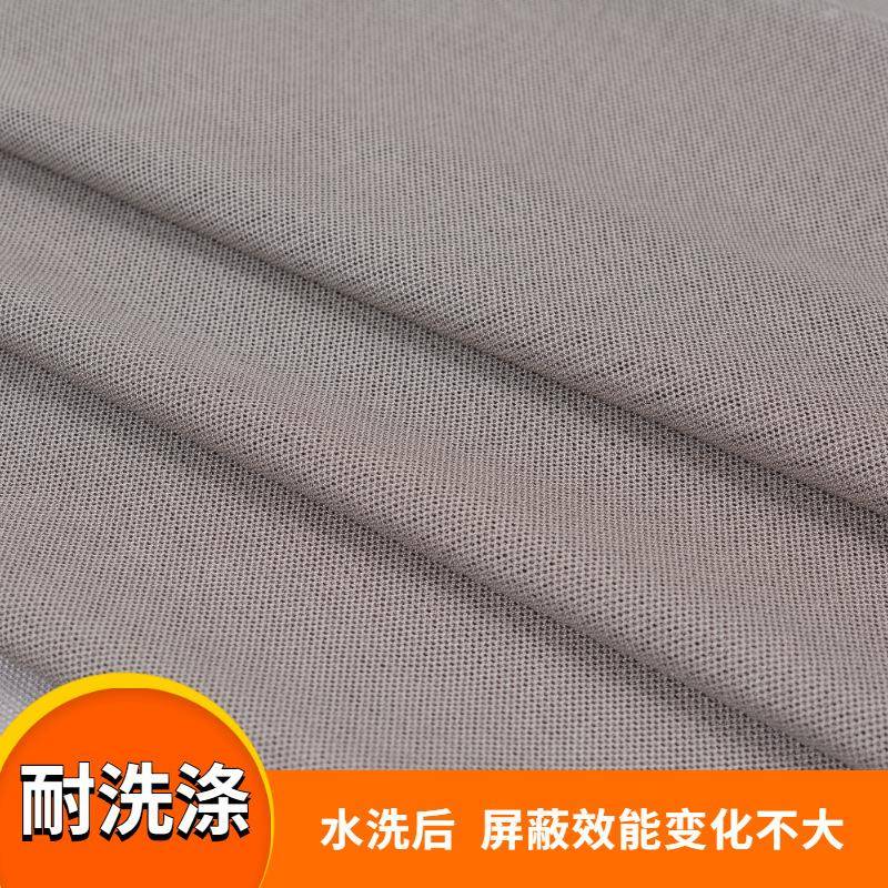 银面料导电布银离子防电磁辐射面膜布智能服装纤维功能材料