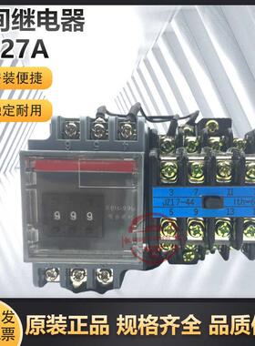 JS27A-1/1 JSS27A-1X/1 JJS27A-1D/1电子数字时间延时继电器380V