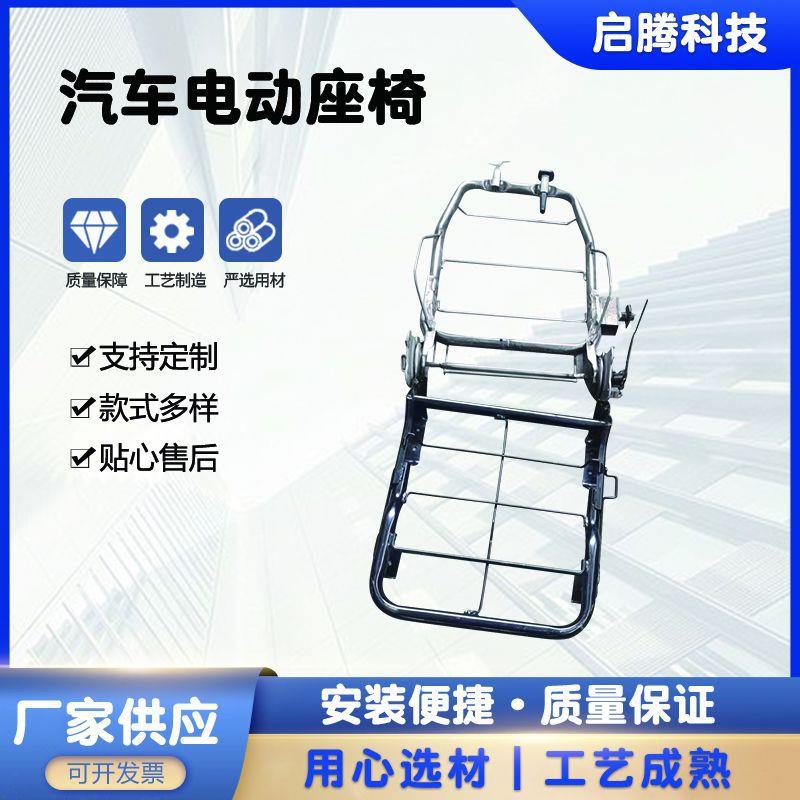 汽车电动座椅商务车内饰整车座椅 航空汽车座椅厂家供应