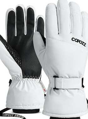 COPOZZ滑雪手套男女成人单双板可触屏防寒防水冬季保暖加厚绒骑行