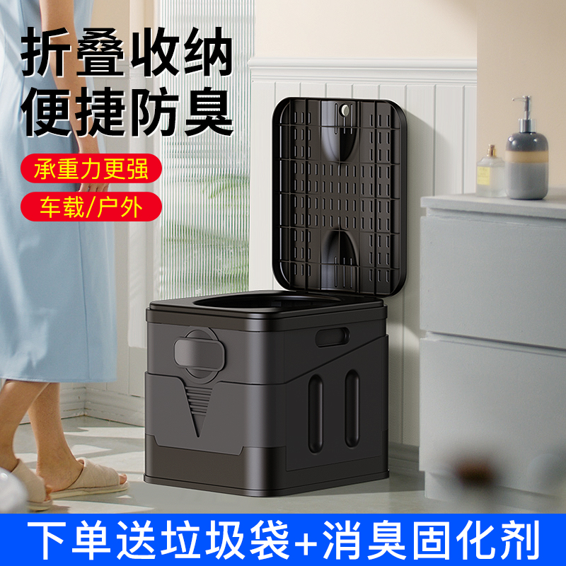 车载便携式户外折叠马桶野营露营帐篷厕所大人车用移动防臭坐便器
