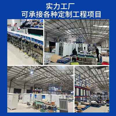 能太阳监控发系统整套光文伏离网高速水监测风光互补电系统ZVZ厂