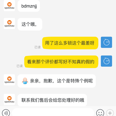 斑点猫指纹锁怎么样一周使用彻底爱上了吗