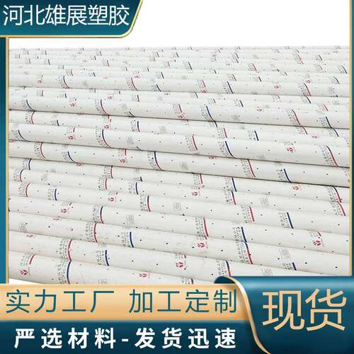 厂家直供UOVC农田灌溉管PVC塑料给水管自来饮用水管规格齐全