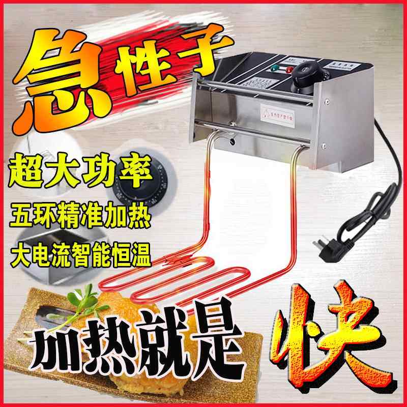 电炸炉机头商用配件油炸锅炉头开关温控器加热发热管单缸电炸锅头