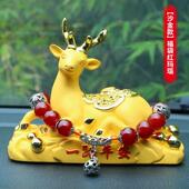 一路平安鹿汽车摆红件载轻奢车摆995件网新款 摆中控工作台饰品