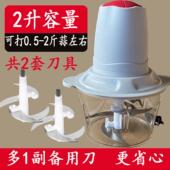 电动器商用蒜碎大蒜搅碎蒜泥姜家用机手搅绞蓉器打全自动动压蒜蓉