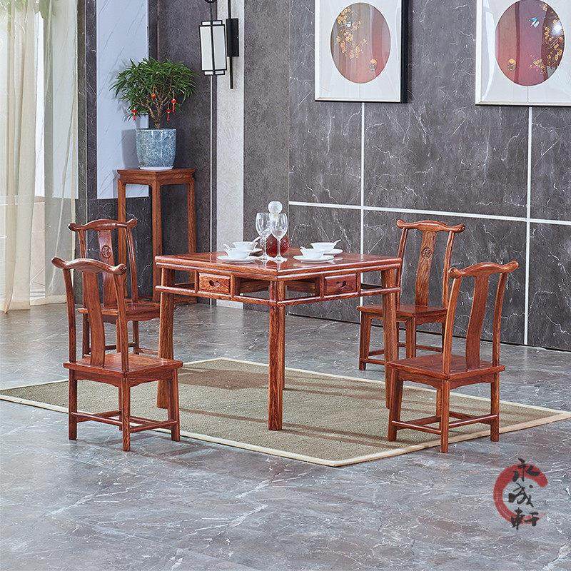 红木家具刺猬紫檀小方桌花梨木实木小餐台棋牌桌休闲桌四方桌组合,住宅家具,实木餐桌,淘宝优惠券,粉丝福利购,淘宝优惠卷