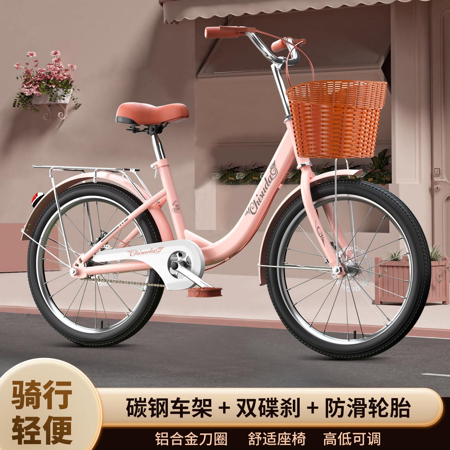 鹏音伴成人自行车碟刹男女城市代步轻便上班通勤中大学生淑女单车实心胎床罩拉车