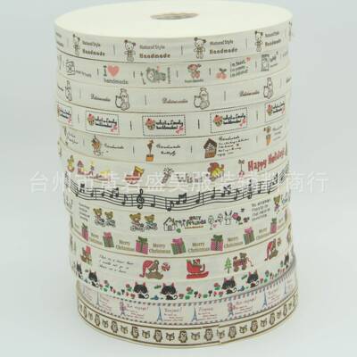 2cm全棉印花平纹棉带 纯棉平纹商标带 彩色平纹商标布带 布条