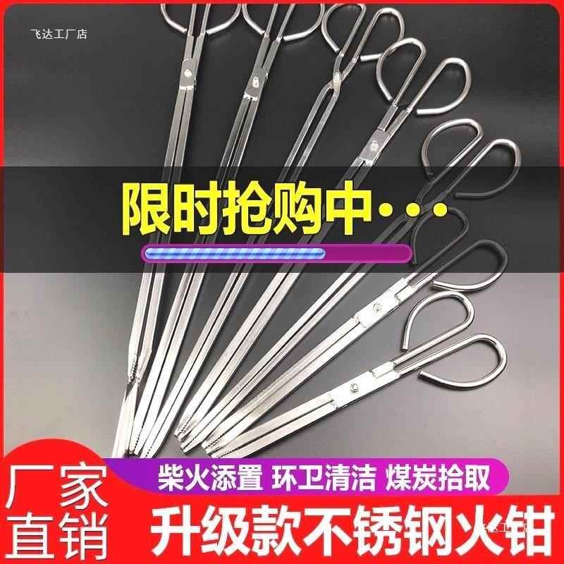 不锈钢火钳夹碳夹钳子垃烤捡圾家用老式加长厨房煤球钳318大小号