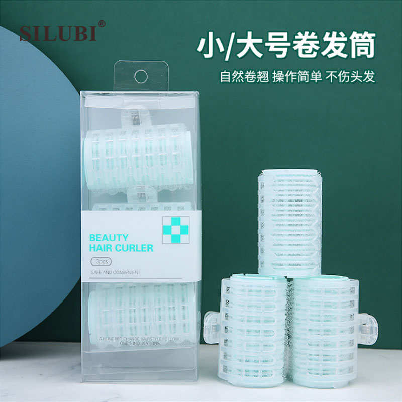 空气刘海卷发筒固定神器懒人八字发卷筒蓬松睡觉定型自粘塑料夹器