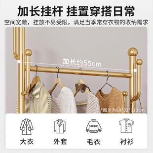 轻奢衣帽架衣架落地卧室挂衣架带轮可移动家用室内简易晾衣服架子