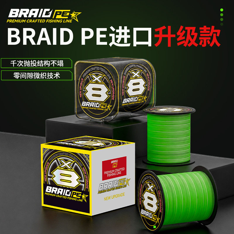 远投远投pe超顺钓鱼钓鱼其它渔具