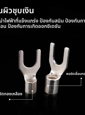 裸U型冷压端子UT1-3/4/5/6/8/10 UT0.5 1.5 2.5 4 6MMY型接线端子