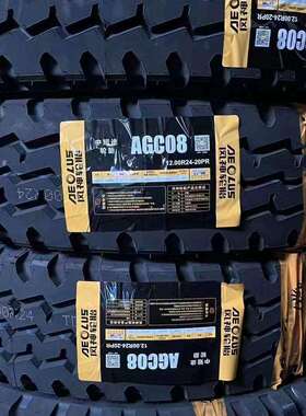 风神轮胎 12R24.5轮胎 AGC08花纹 运输车货车卡车轮胎