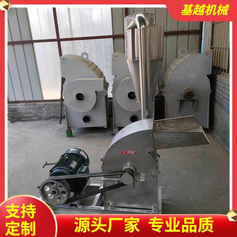 不锈钢锤片式粉碎机五香调料咖啡豆打粉机304不锈钢粉碎机