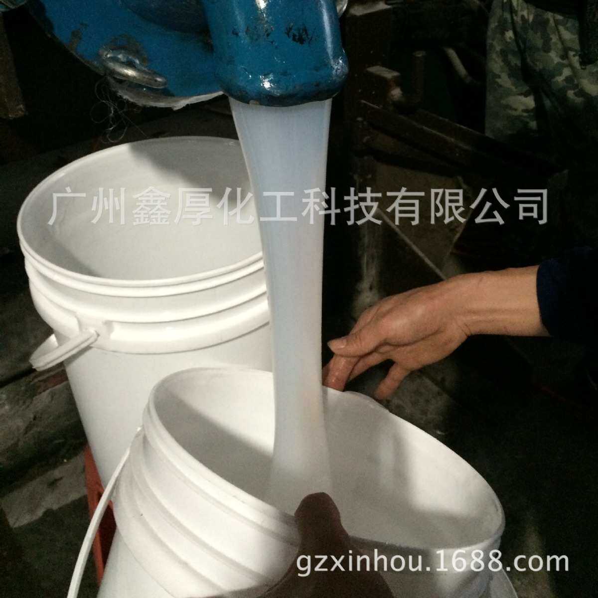 厂家直销 免烘烤 自然干 液体 丝印硅胶,橡塑材料及制品,其他橡胶制品,淘宝优惠券,粉丝福利购,淘宝优惠卷