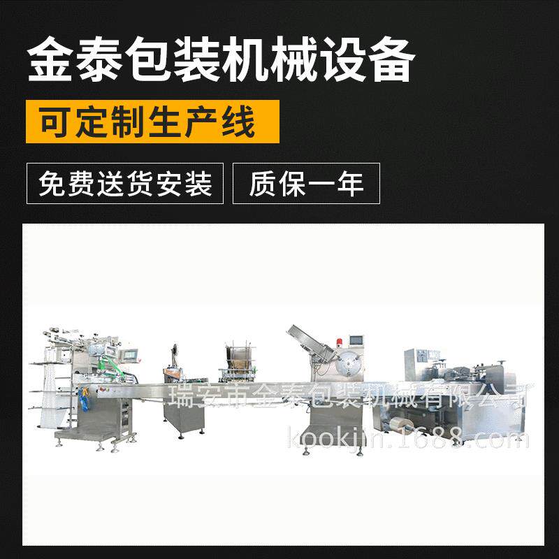 厂家筷子牙签刀叉勺全自动四件套或多件套包装机牙签可印LOGO