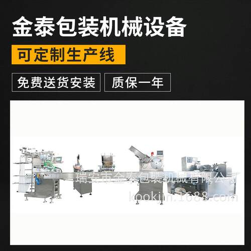 厂家筷子牙签刀叉勺全自动四件套或多件套包装机牙签可印LOGO