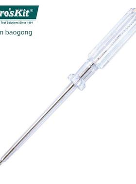 宝工9SD-329H验电起子测电笔电工高精度感应电笔家用试验电检测笔