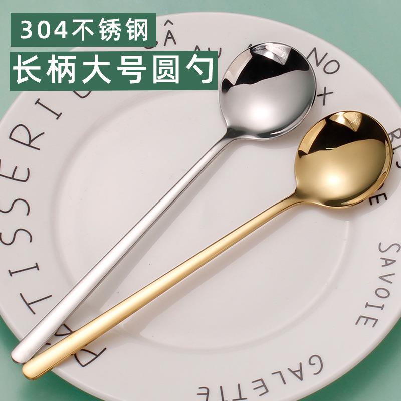 勺子304不锈钢韩式长柄可爱调羹加厚小汤勺金色大圆勺高颜值餐具