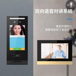 海城人脸识别数对字楼宝宇可视FFI DC63讲门禁系统8液晶显示屏门