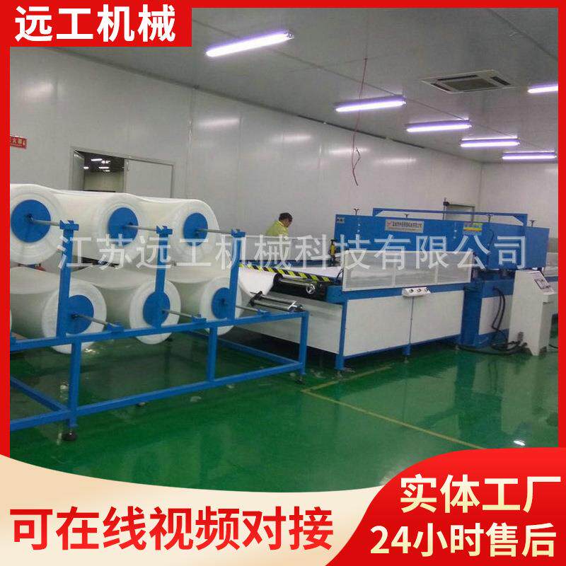 全自动卷材送料液压裁断机整板送料全自动液压海绵皮革裁断机