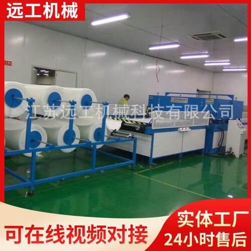 全自动卷材送料液压裁断机整板送料全自动液压海绵皮革裁断机