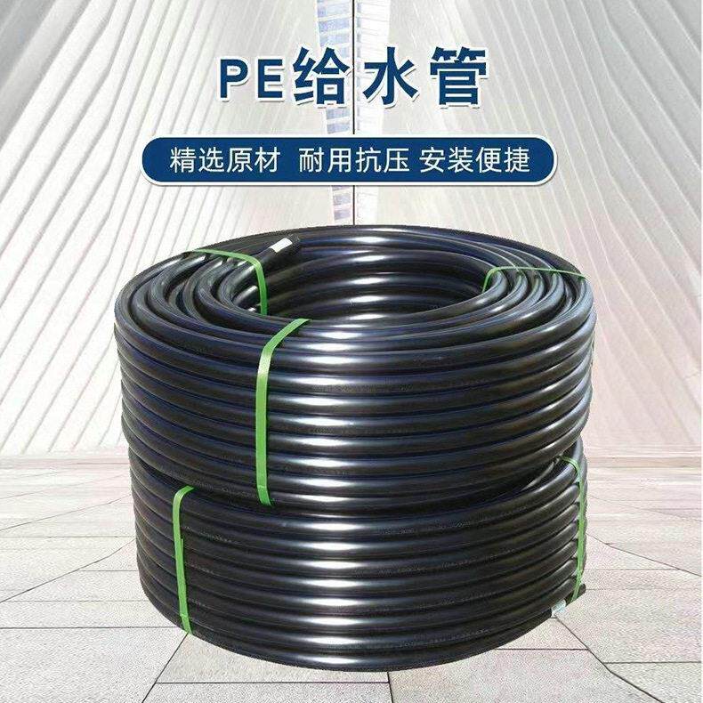 PE16/20/32/40/50/63/75/90灌溉管喷灌管微喷管农业果园滴灌水管
