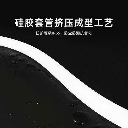 LED灯带360度发光柔性圆形灯带25MM低压24V霓虹灯条防水户外装饰