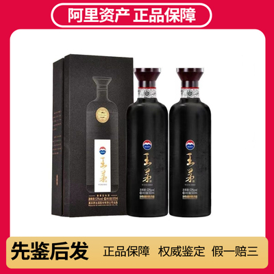贵州茅台酒 王茅祥雅 黑茅酱香型白酒53度500ml*2瓶盒装