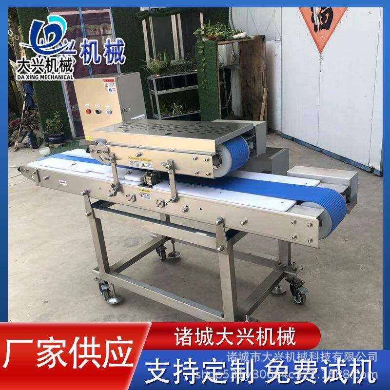猪腰子切片机小型鲜猪肉切片机高效率高精度切割厚度可调节