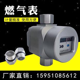 机械式气体罗茨流量计G6燃气表家用商用瓦斯/瓦斯/液化气计量表