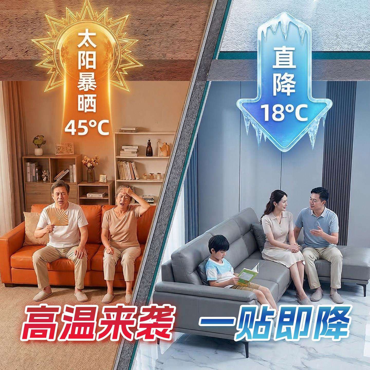自粘铝箔隔热棉屋顶顶防水保晒耐高温防火阻燃温隔音楼材防料