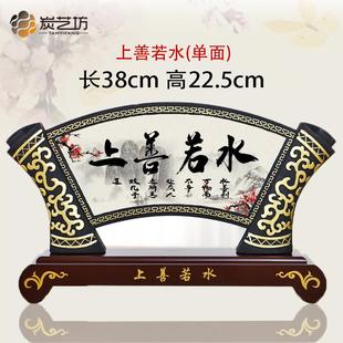 艺礼品厚德 摆件创意活性炭雕中工式 正品 书房办公室柜桌面书饰品装