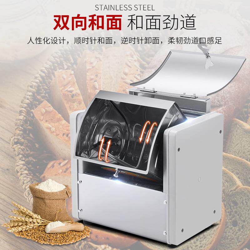 鑫凯峰2公斤静音款和面机家用商用和面神器全自动和面