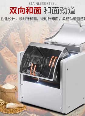 鑫凯峰2公斤静音款和面机家用商用和面神器全自动和面