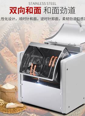 2公斤静音款和面机家用商用和面神器全自动和面