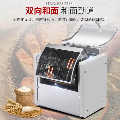 2公斤静音款和面机家用商用和面神器全自动和面