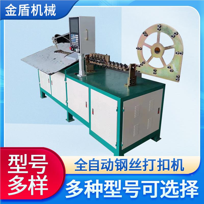 2-服6mm铁丝弯钩机平面数不锈钢丝线机铁艺弯2D伺折弯成型控机