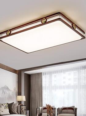 新中式吸顶灯客厅主灯年新款金丝檀木简约大气卧室餐厅吊灯具9509