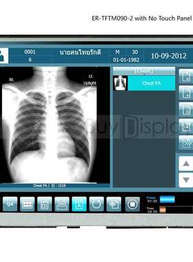 9寸TFT LCD彩色液晶显示屏配RA8875控制板/并串口/可配触摸屏