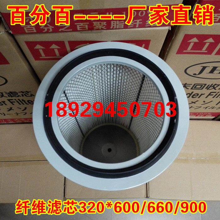 纤维粉末回收粉体圆筒静电喷涂梅花三耳除尘六耳快拆滤芯滤清器