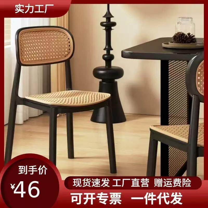 餐椅靠背2026新款塑料藤编椅子加厚家用休闲叠放凳子餐厅商用板凳
