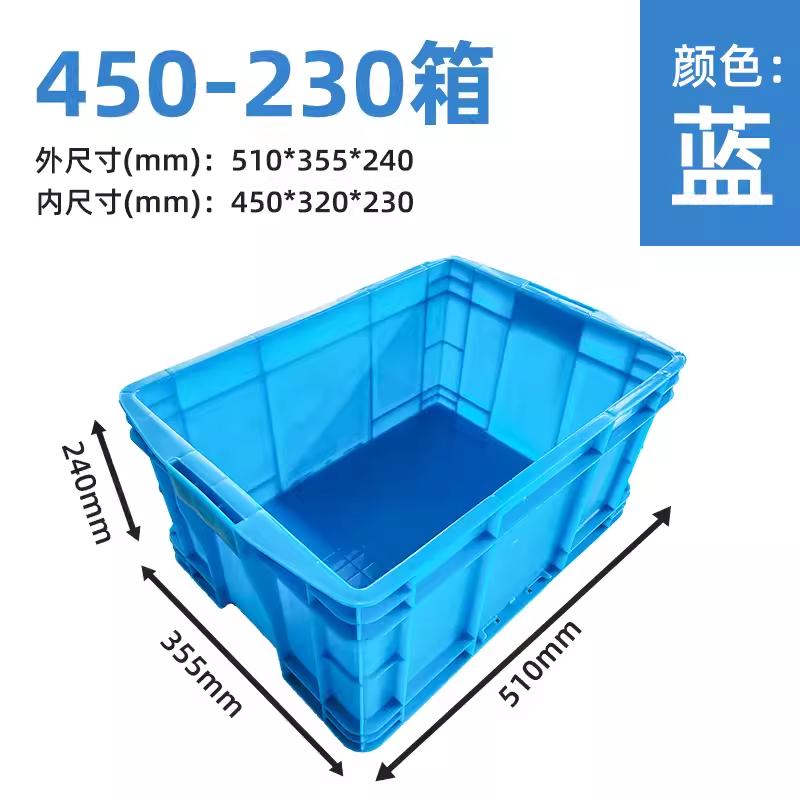 大号周转箱工厂货物运输中转塑料箱子工业长方形塑胶加高加大